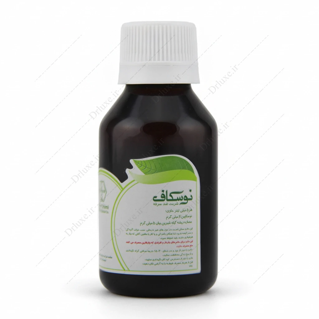 شربت ضد سرفه نوسکاف فاران شیمی